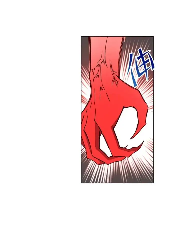漫画《顶级英雄归来》90.新朋友第102张图
