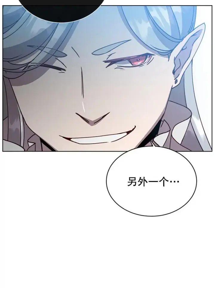 漫画《顶级英雄归来》90.新朋友第108张图