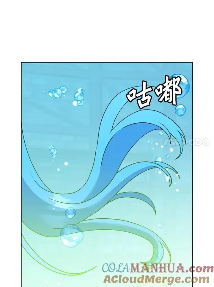 漫画《顶级英雄归来》90.新朋友第109张图