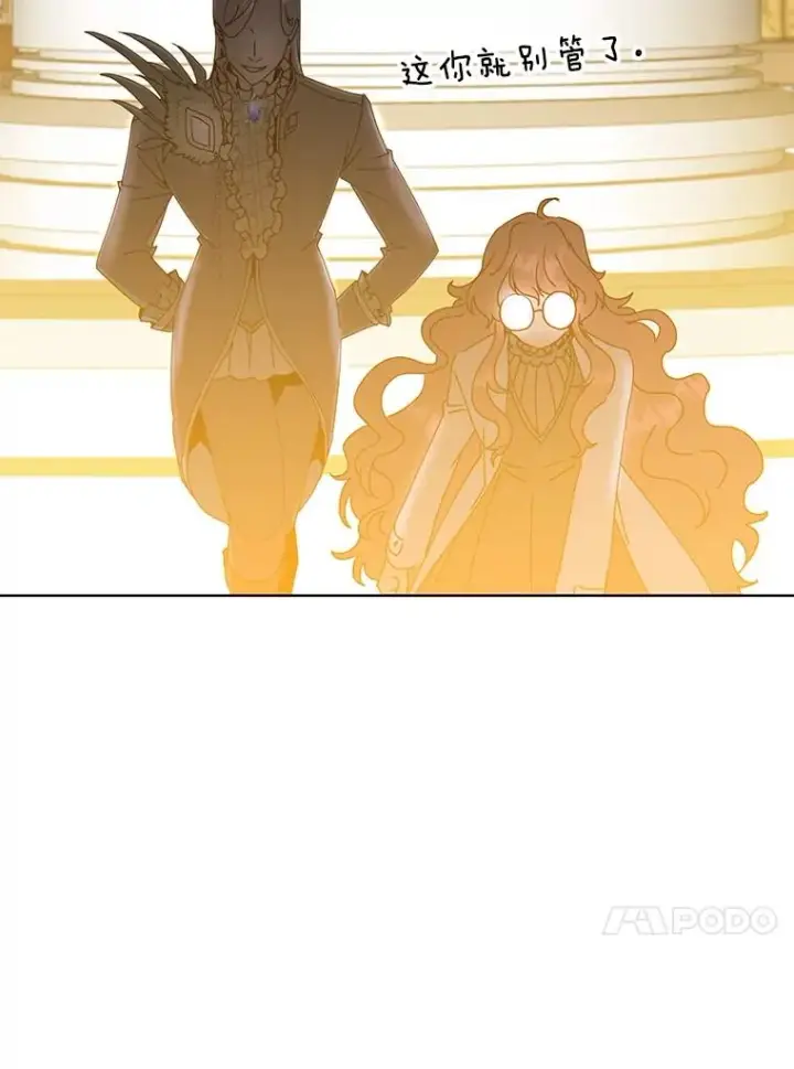 漫画《顶级英雄归来》90.新朋友第115张图