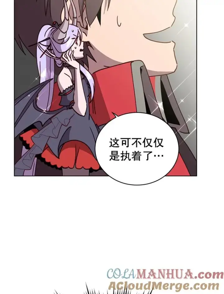 漫画《顶级英雄归来》90.新朋友第25张图