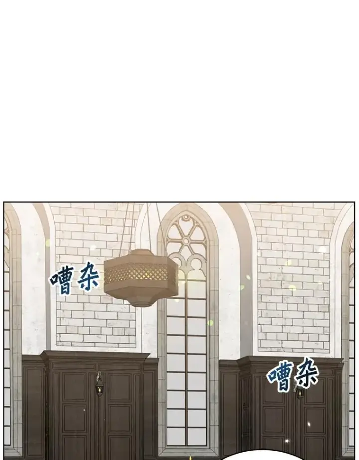 漫画《顶级英雄归来》90.新朋友第44张图