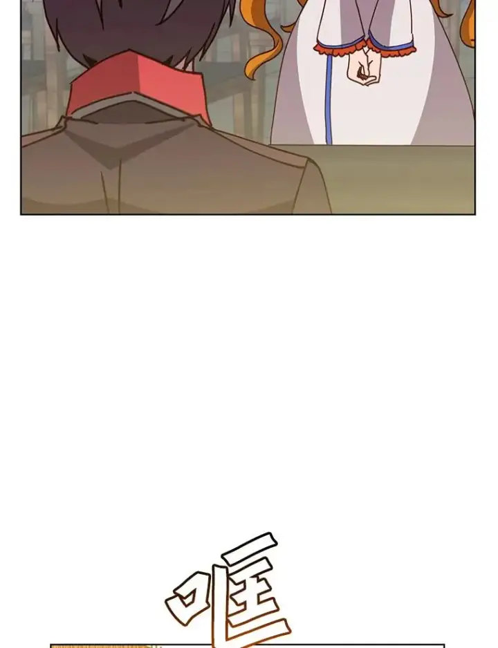漫画《顶级英雄归来》90.新朋友第68张图