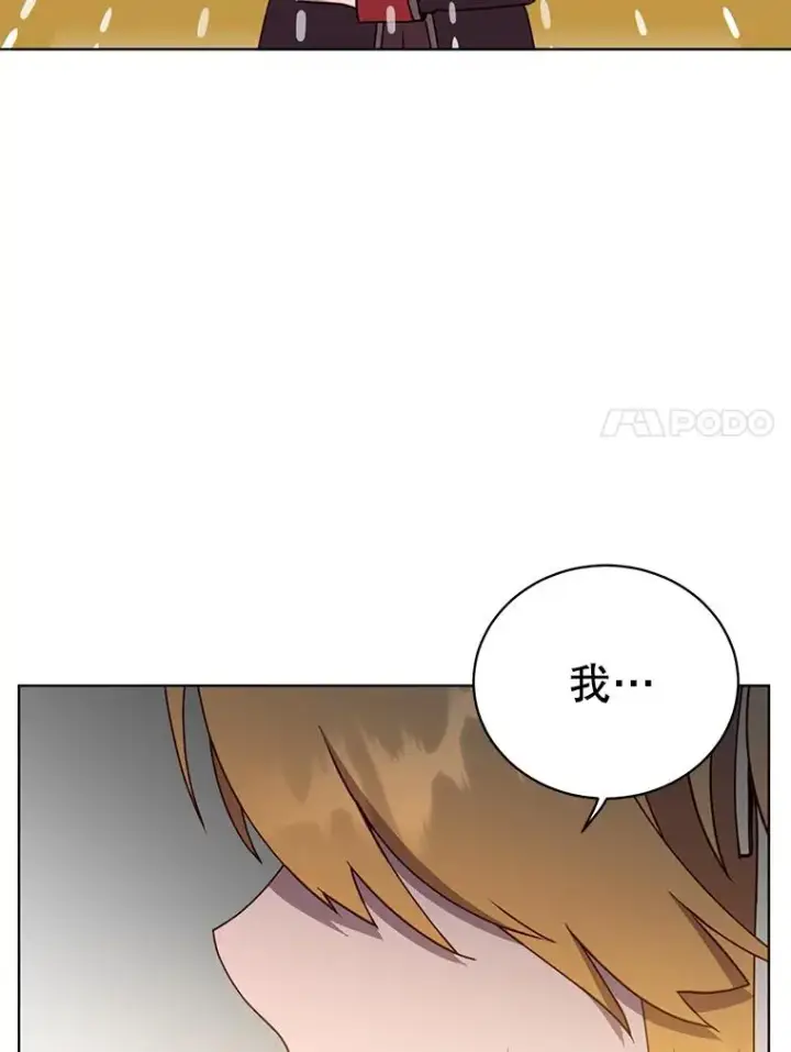 漫画《顶级英雄归来》90.新朋友第7张图