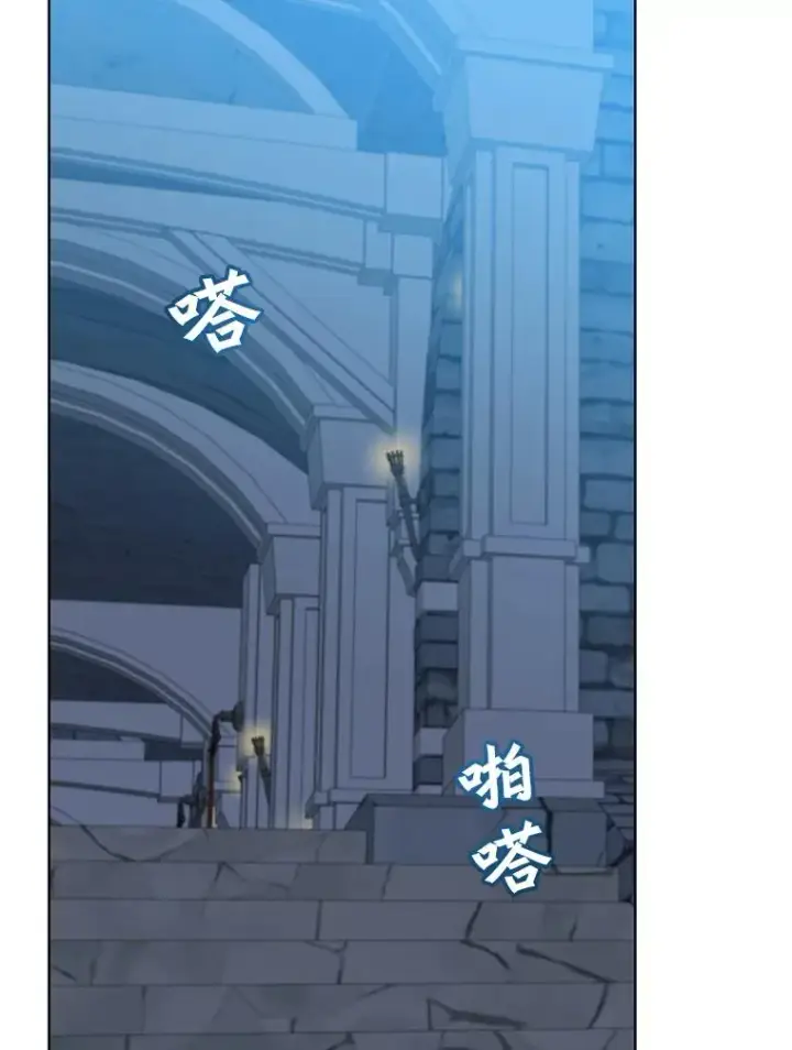 漫画《顶级英雄归来》90.新朋友第80张图