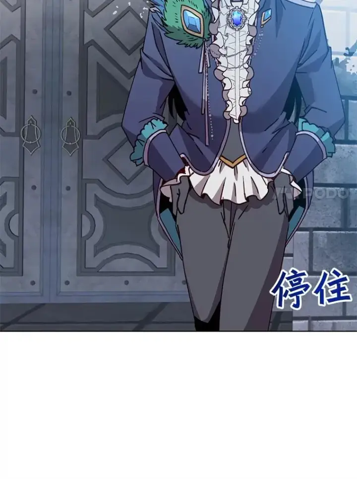 漫画《顶级英雄归来》90.新朋友第86张图