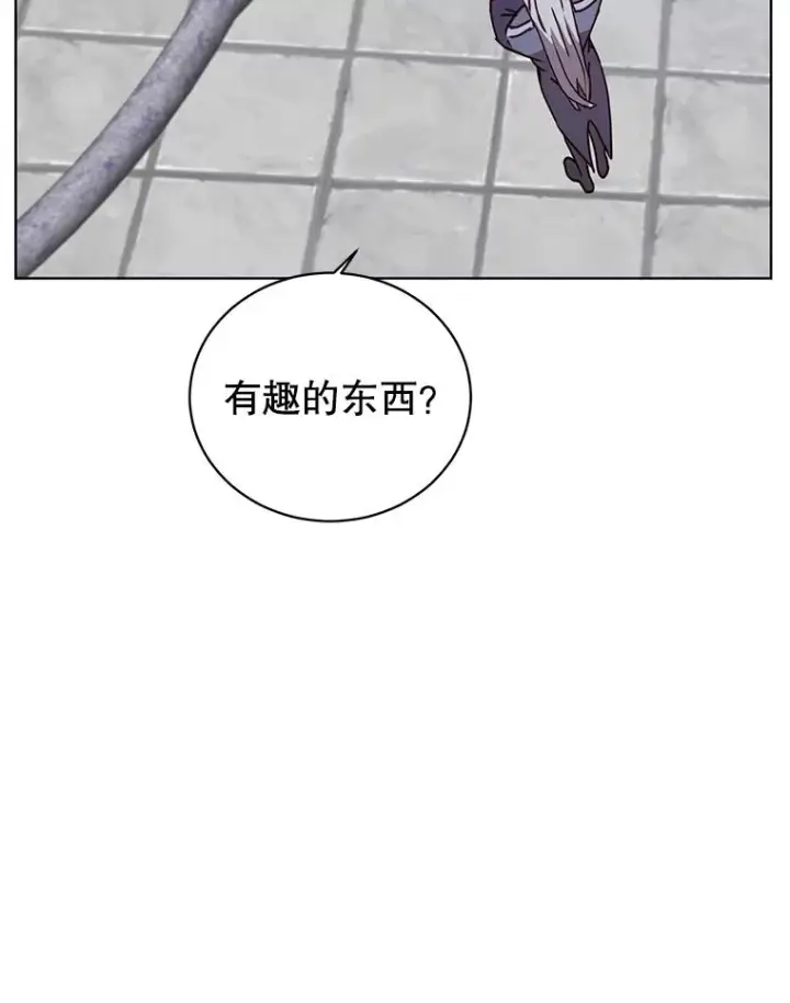 漫画《顶级英雄归来》90.新朋友第88张图