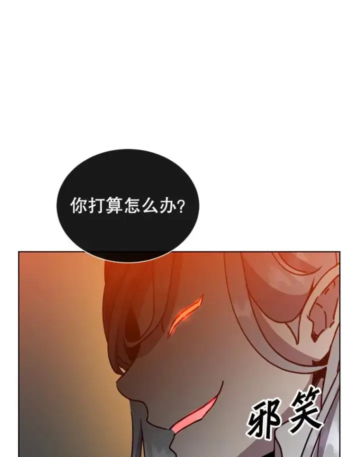 漫画《顶级英雄归来》90.新朋友第92张图