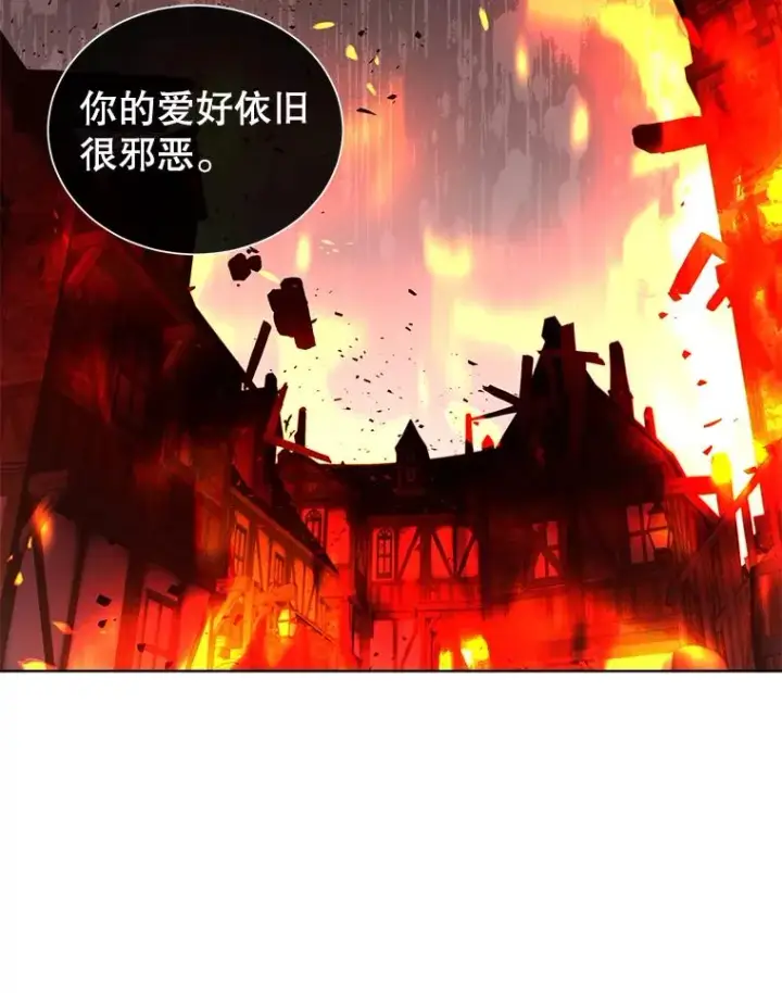 漫画《顶级英雄归来》90.新朋友第94张图