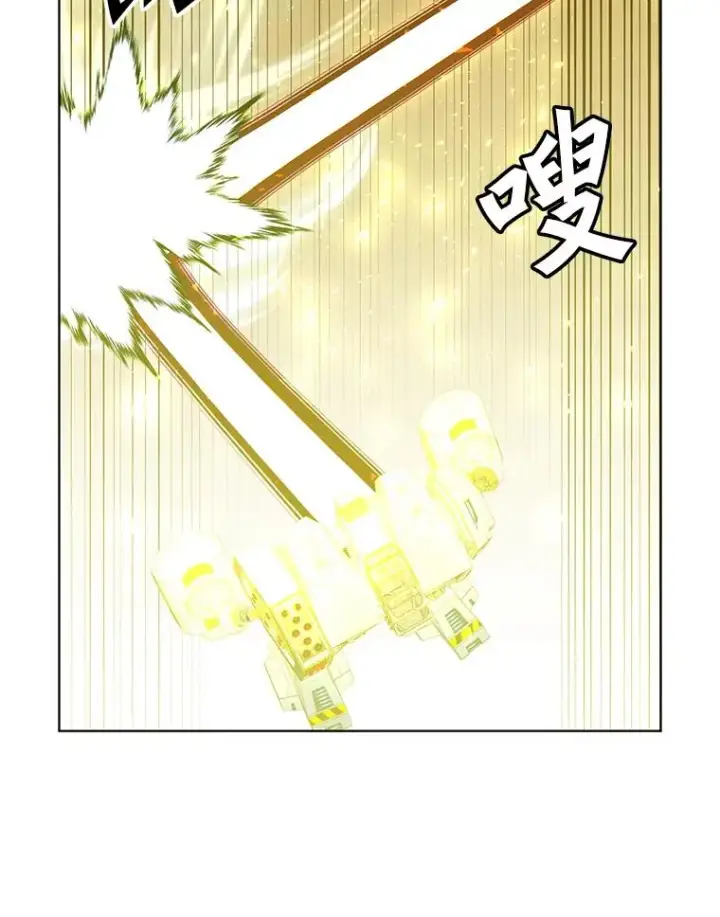漫画《顶级英雄归来》91.探索遗迹第10张图
