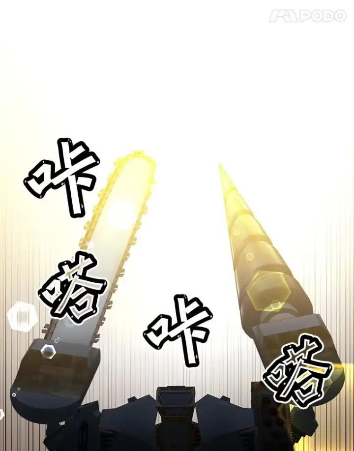 漫画《顶级英雄归来》91.探索遗迹第11张图