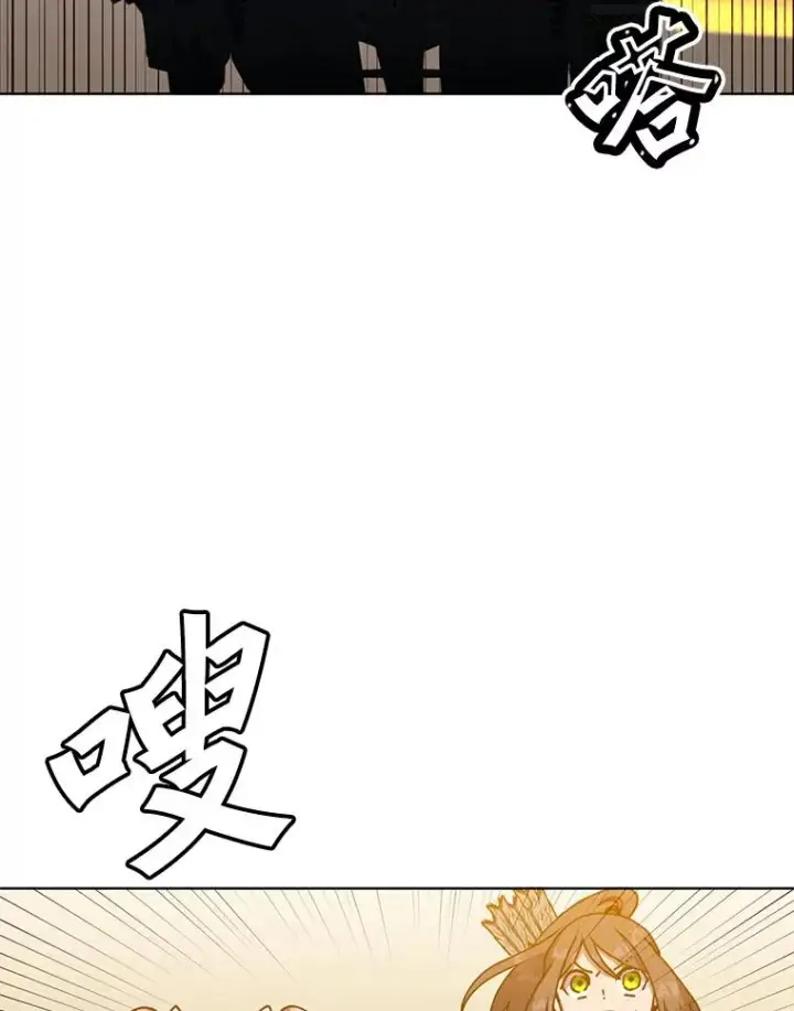 漫画《顶级英雄归来》91.探索遗迹第12张图