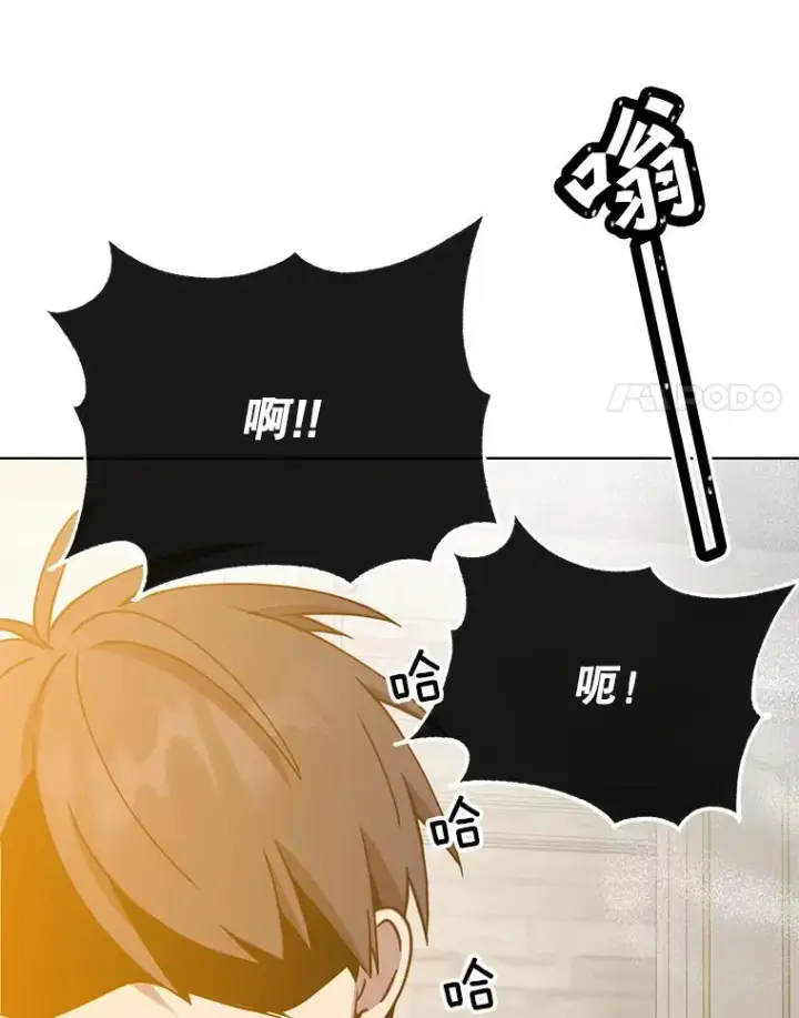 漫画《顶级英雄归来》91.探索遗迹第14张图