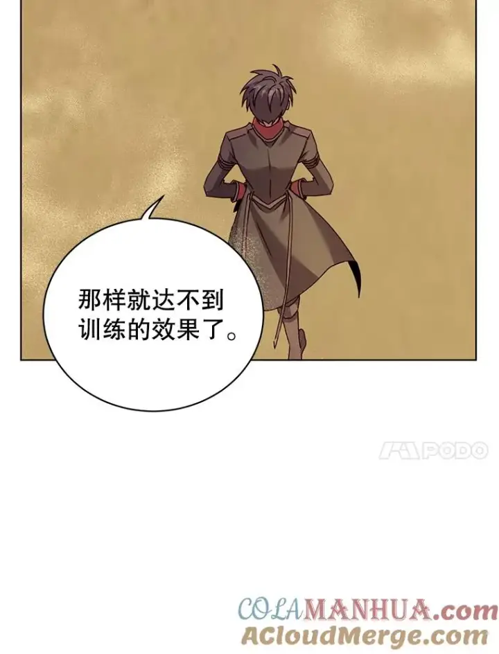 漫画《顶级英雄归来》91.探索遗迹第17张图