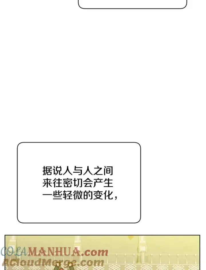 漫画《顶级英雄归来》91.探索遗迹第21张图