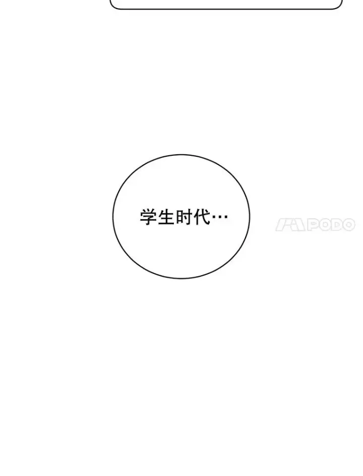 漫画《顶级英雄归来》91.探索遗迹第27张图