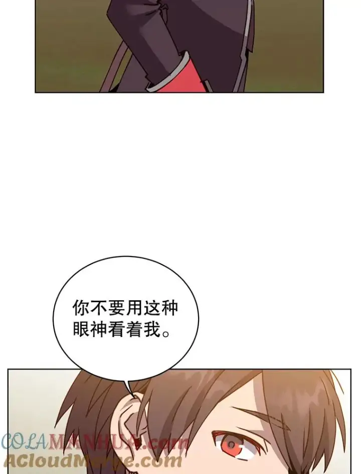 漫画《顶级英雄归来》91.探索遗迹第29张图