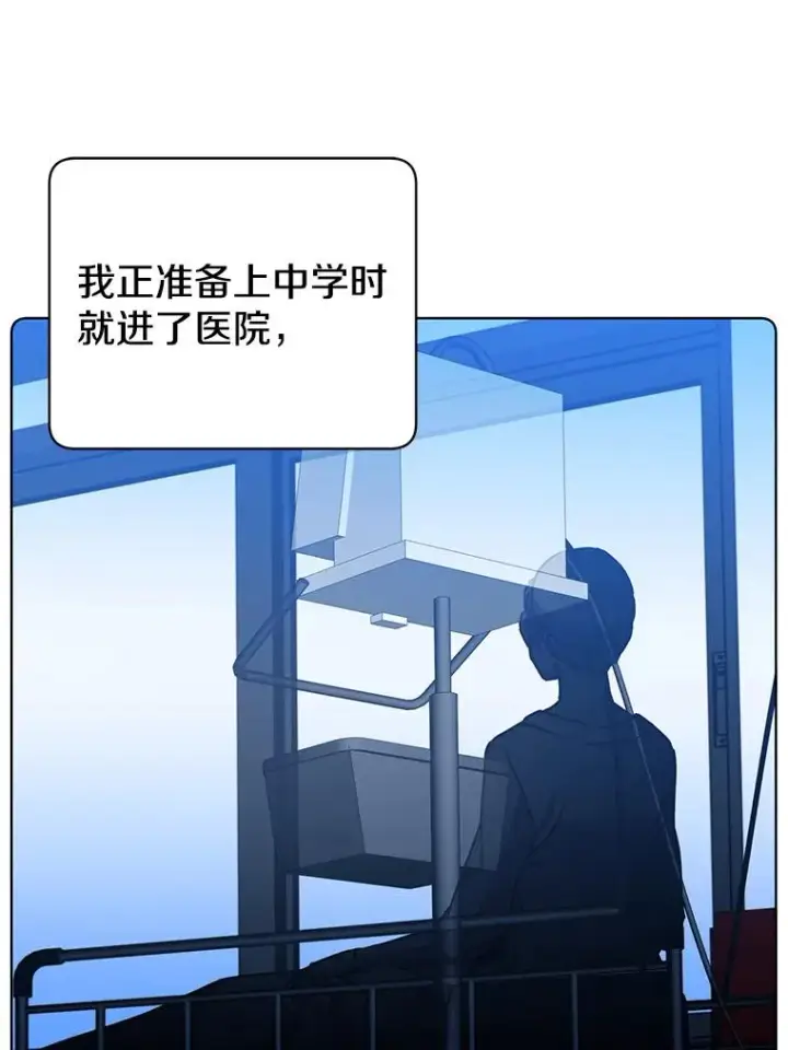 漫画《顶级英雄归来》91.探索遗迹第31张图