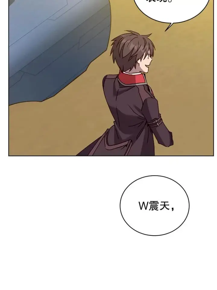 漫画《顶级英雄归来》91.探索遗迹第35张图
