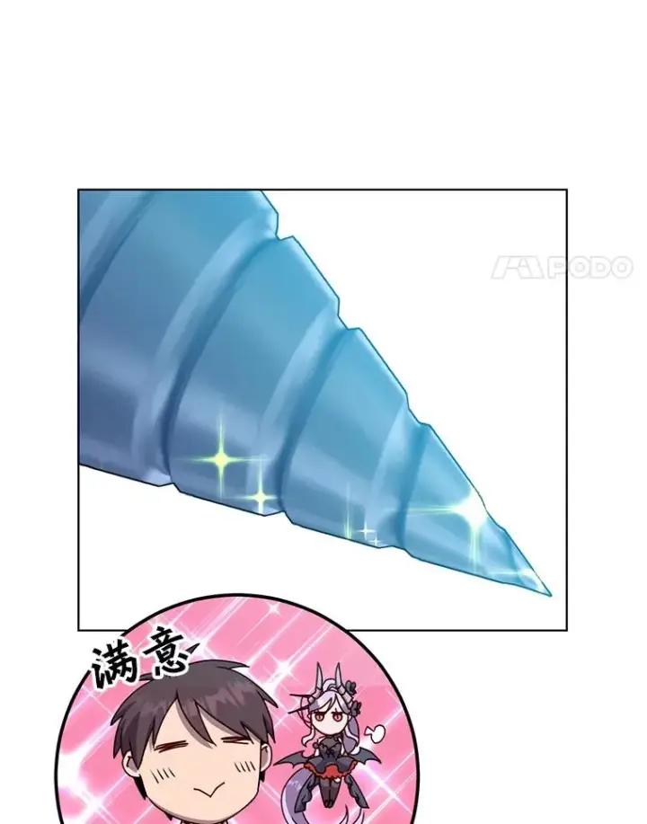 漫画《顶级英雄归来》91.探索遗迹第4张图