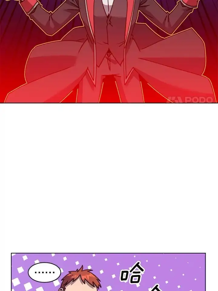 漫画《顶级英雄归来》91.探索遗迹第40张图