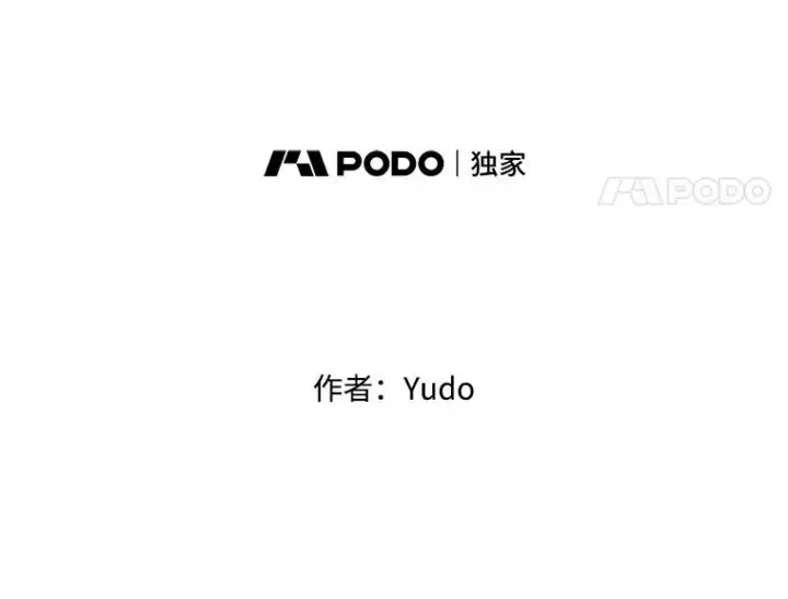 漫画《顶级英雄归来》91.探索遗迹第47张图