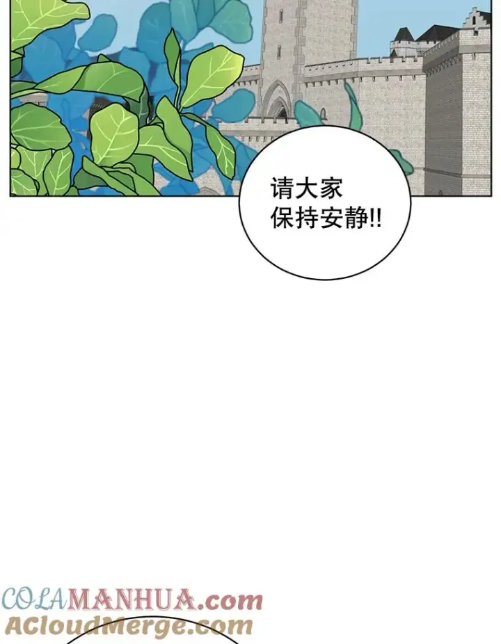 漫画《顶级英雄归来》91.探索遗迹第49张图