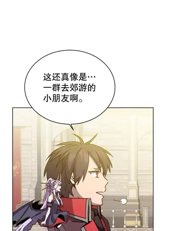 漫画《顶级英雄归来》91.探索遗迹第56张图