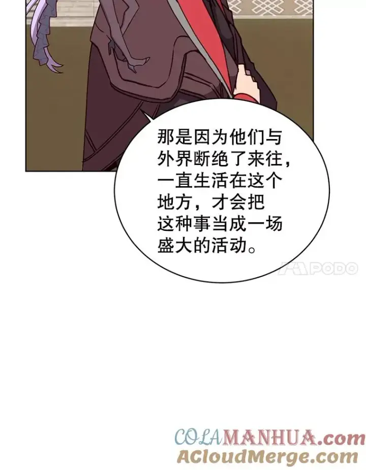 漫画《顶级英雄归来》91.探索遗迹第57张图