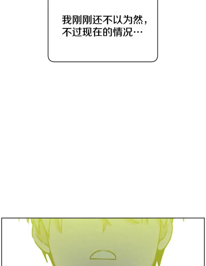 漫画《顶级英雄归来》91.探索遗迹第59张图
