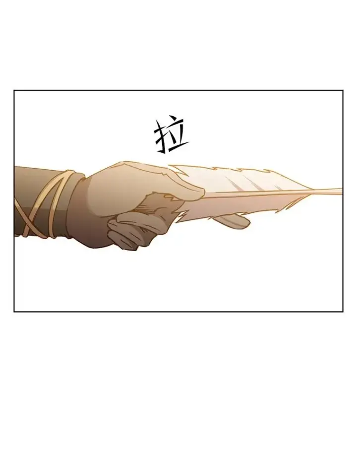漫画《顶级英雄归来》91.探索遗迹第6张图