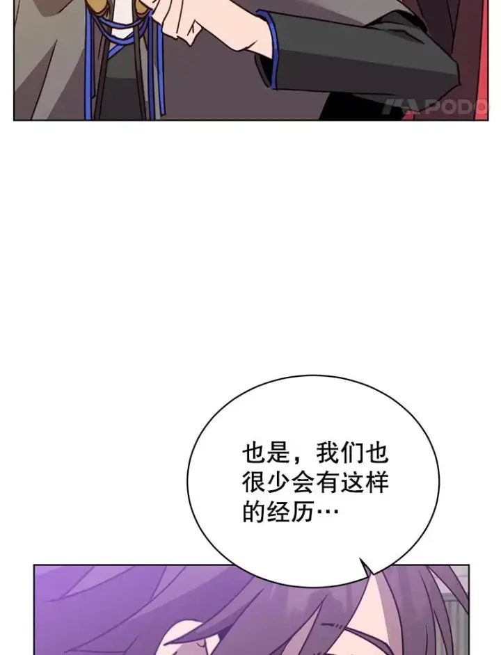 漫画《顶级英雄归来》91.探索遗迹第64张图