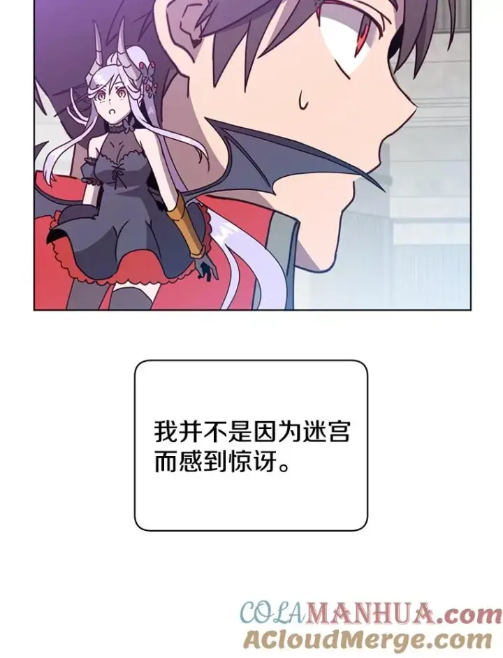 漫画《顶级英雄归来》91.探索遗迹第65张图