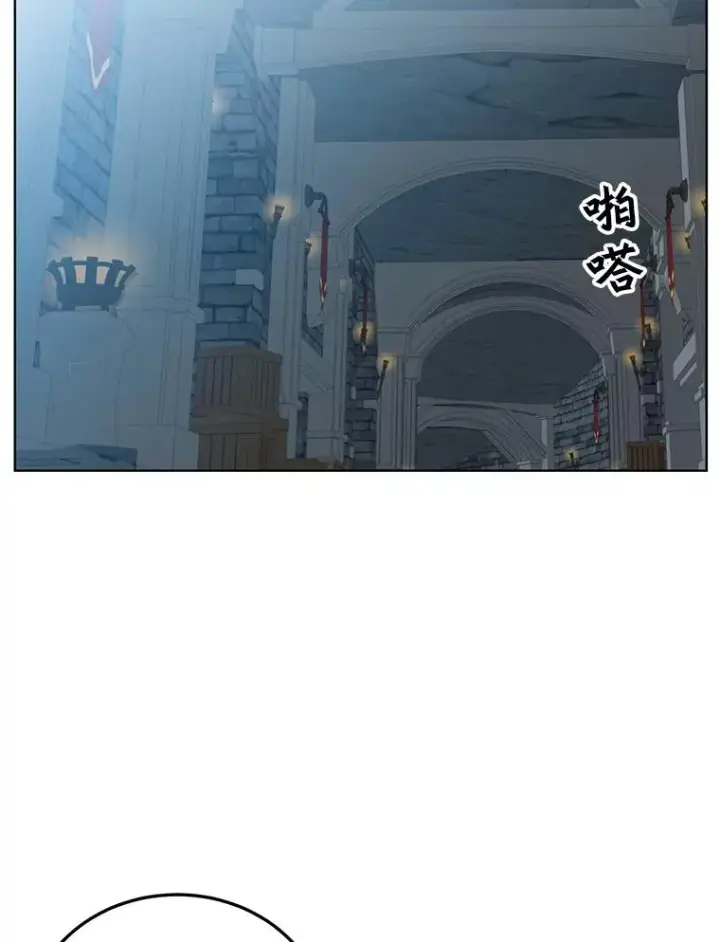 漫画《顶级英雄归来》91.探索遗迹第72张图