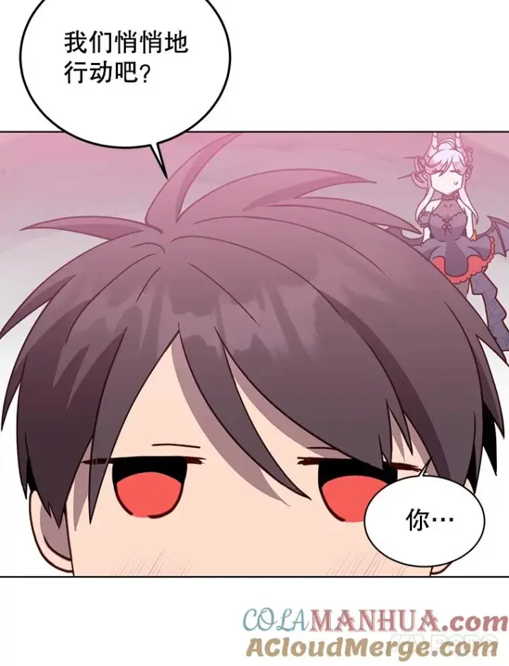漫画《顶级英雄归来》91.探索遗迹第73张图
