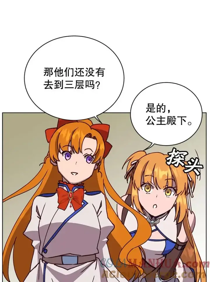 漫画《顶级英雄归来》91.探索遗迹第81张图