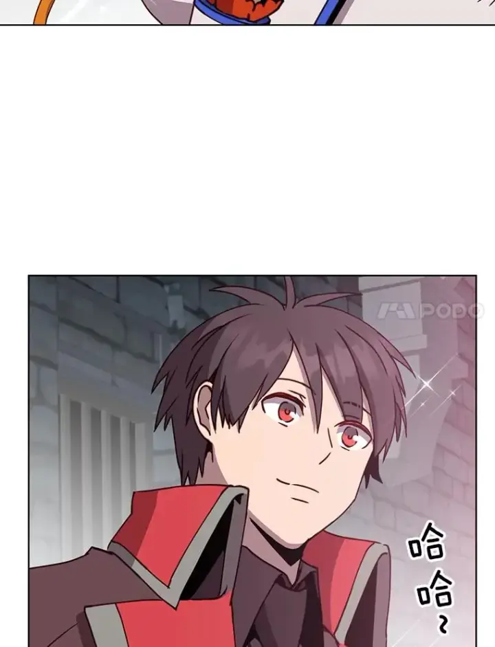 漫画《顶级英雄归来》91.探索遗迹第96张图