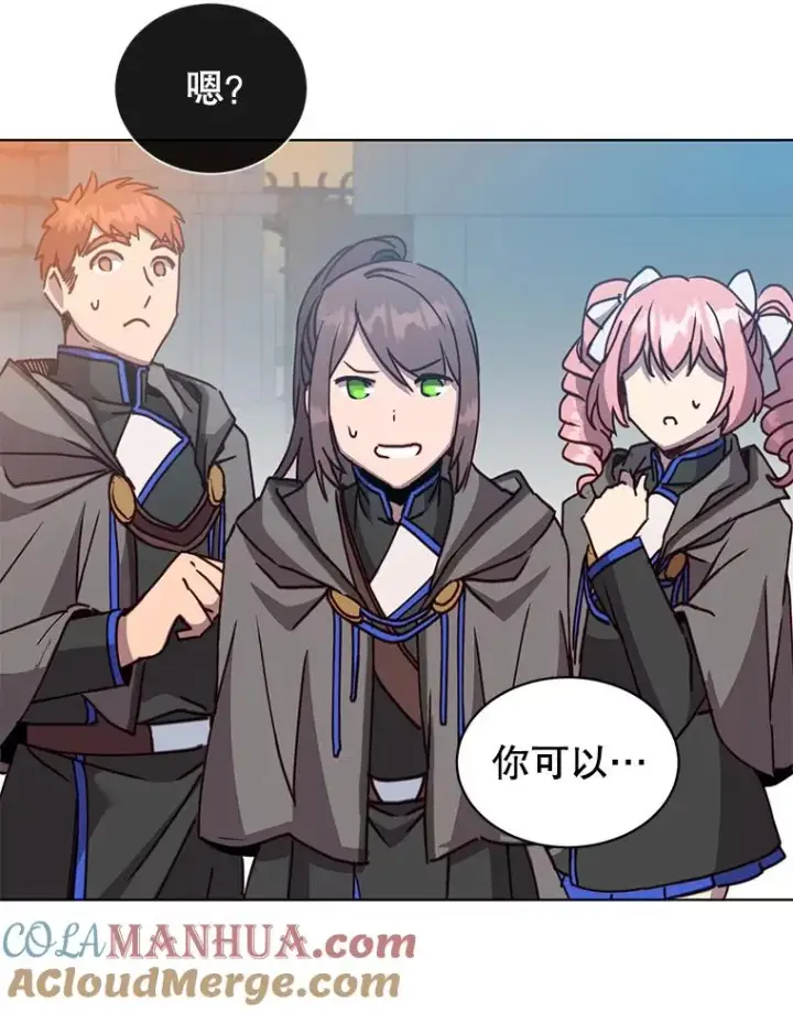 漫画《顶级英雄归来》92.危险降临？第13张图