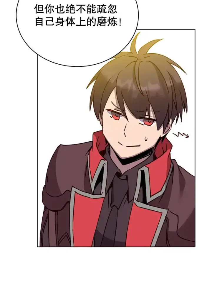 漫画《顶级英雄归来》92.危险降临？第23张图