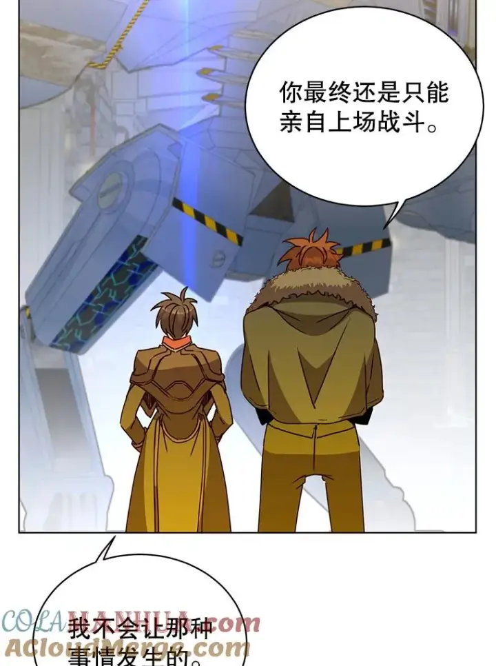 漫画《顶级英雄归来》92.危险降临？第25张图