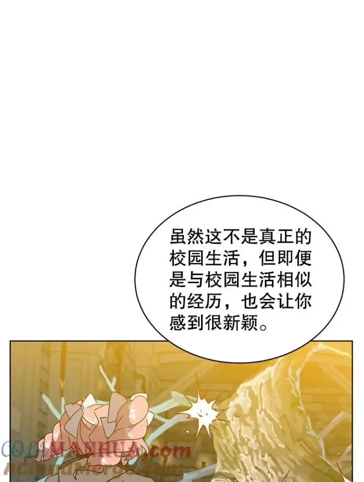 漫画《顶级英雄归来》92.危险降临？第37张图