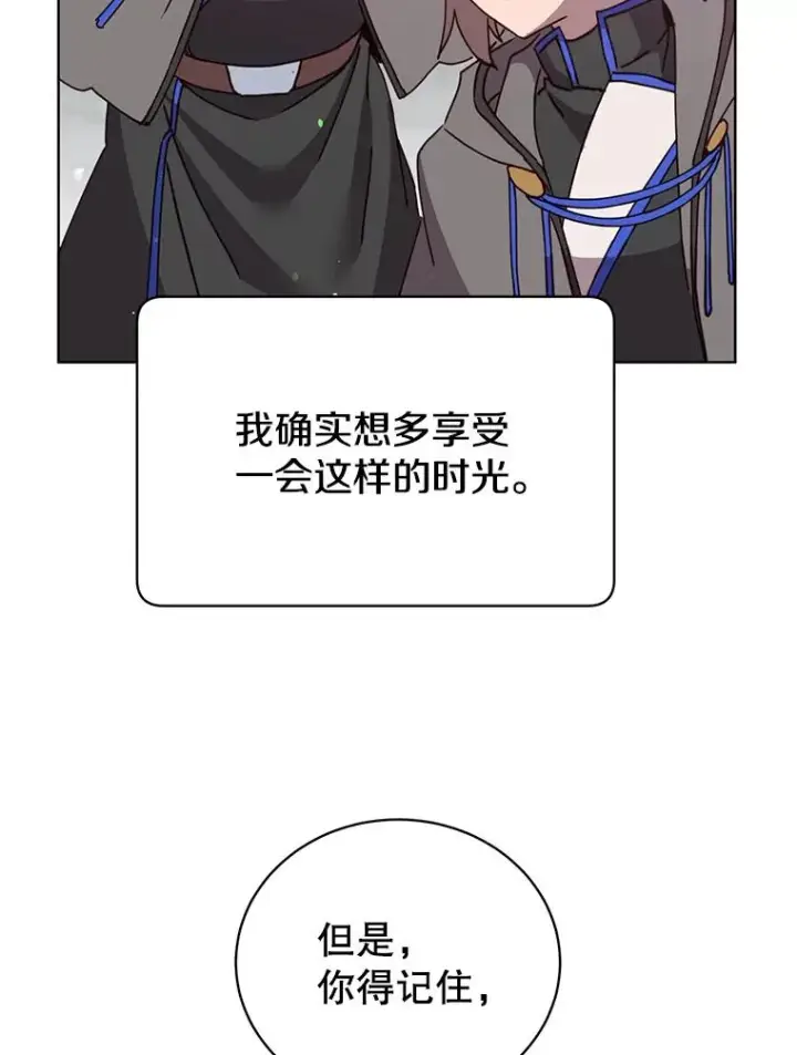 漫画《顶级英雄归来》92.危险降临？第42张图