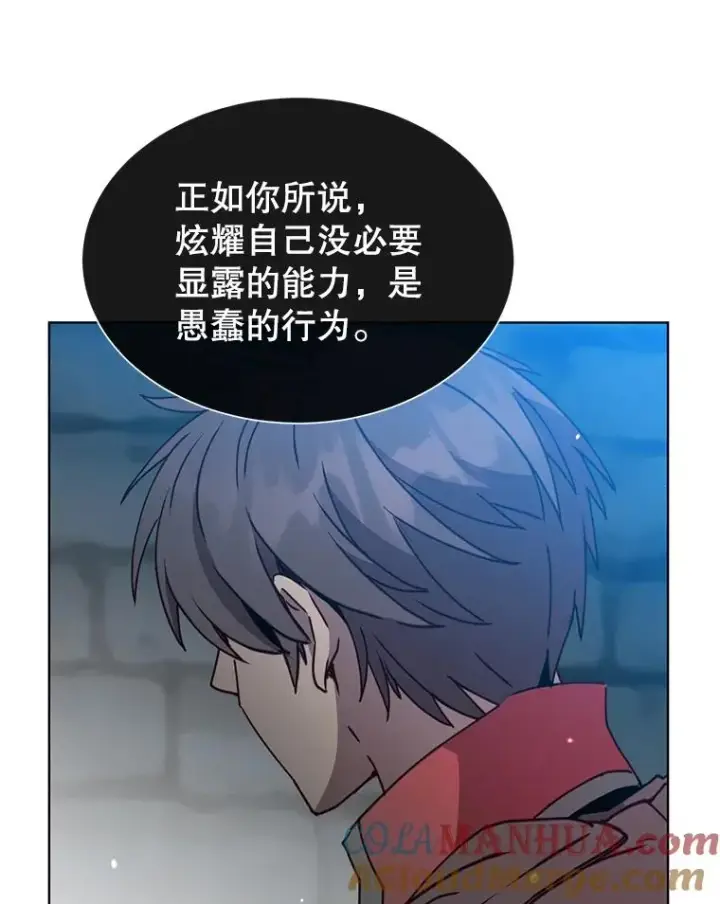 漫画《顶级英雄归来》92.危险降临？第45张图