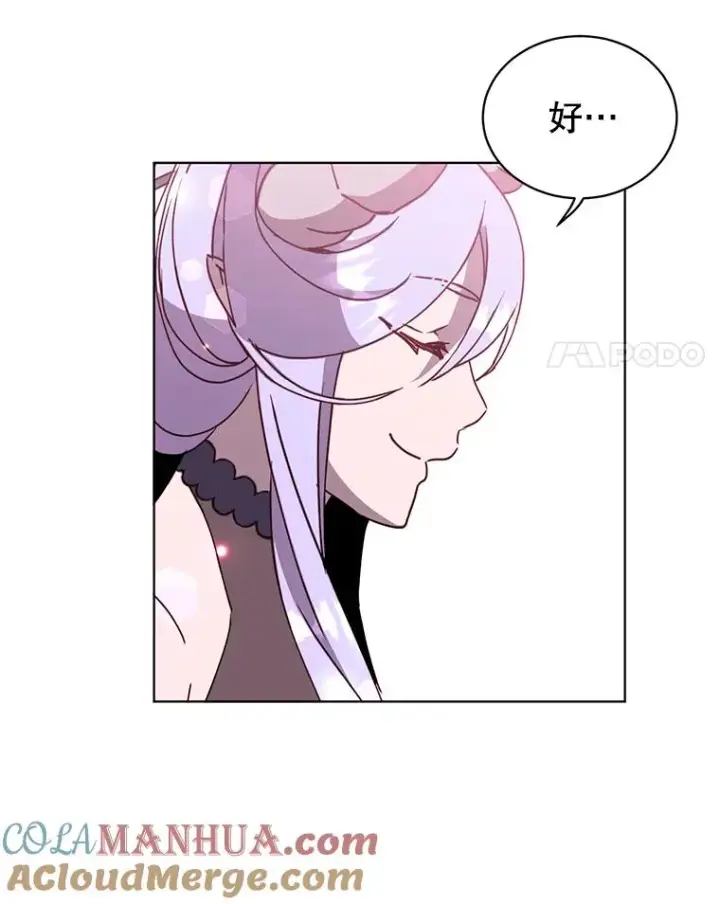 漫画《顶级英雄归来》92.危险降临？第53张图