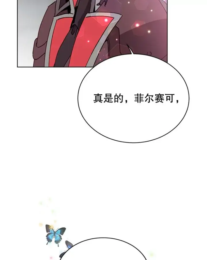 漫画《顶级英雄归来》92.危险降临？第55张图