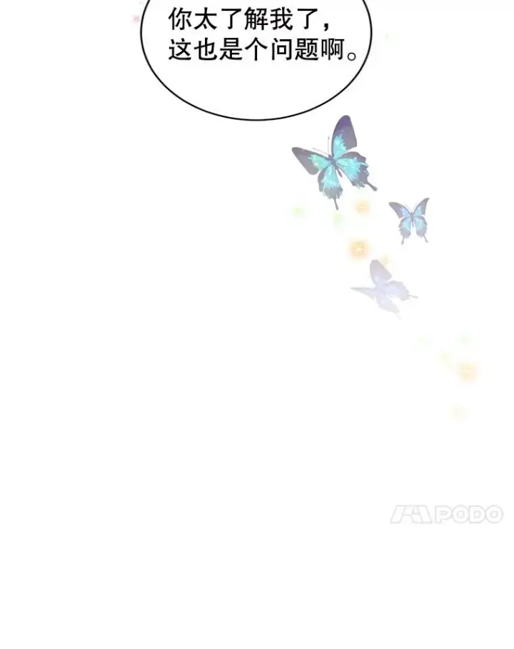 漫画《顶级英雄归来》92.危险降临？第56张图