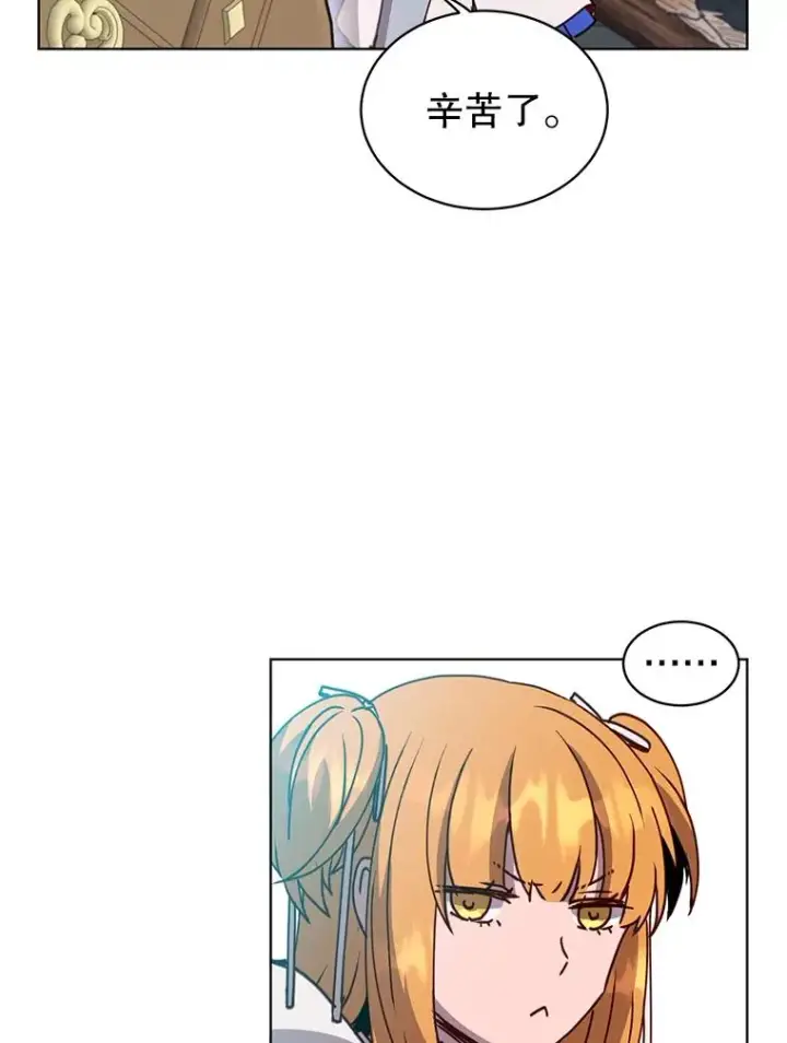 漫画《顶级英雄归来》92.危险降临？第62张图