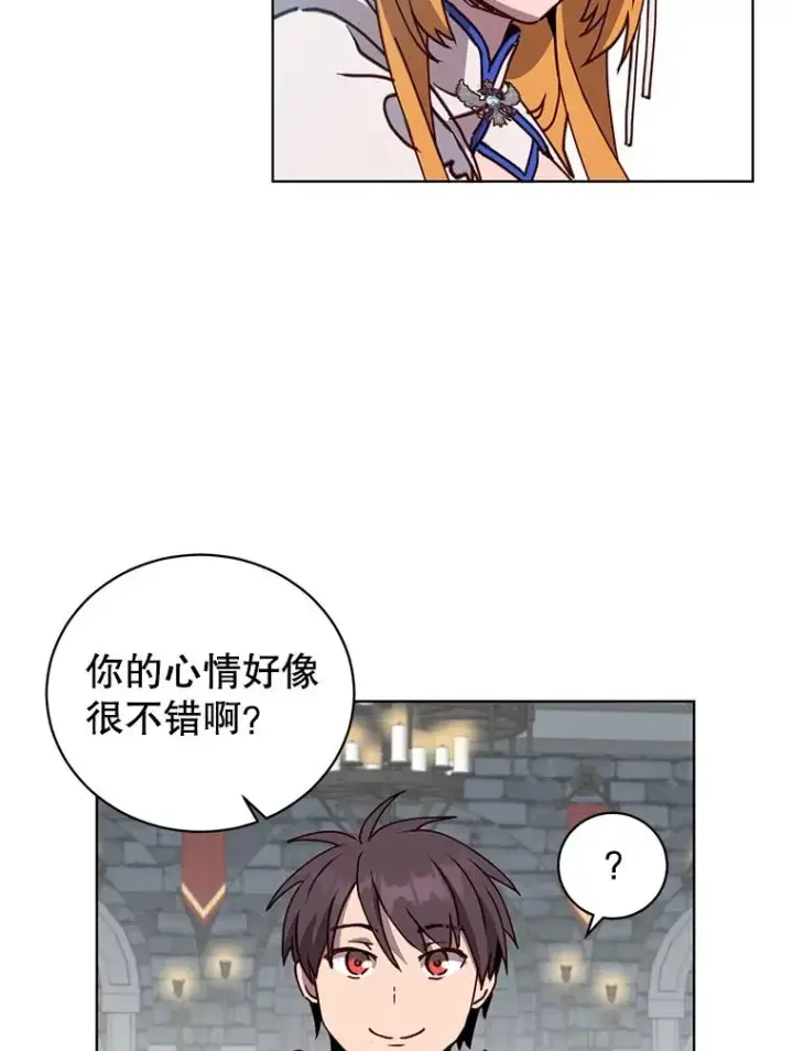 漫画《顶级英雄归来》92.危险降临？第63张图