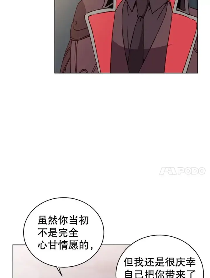 漫画《顶级英雄归来》92.危险降临？第70张图