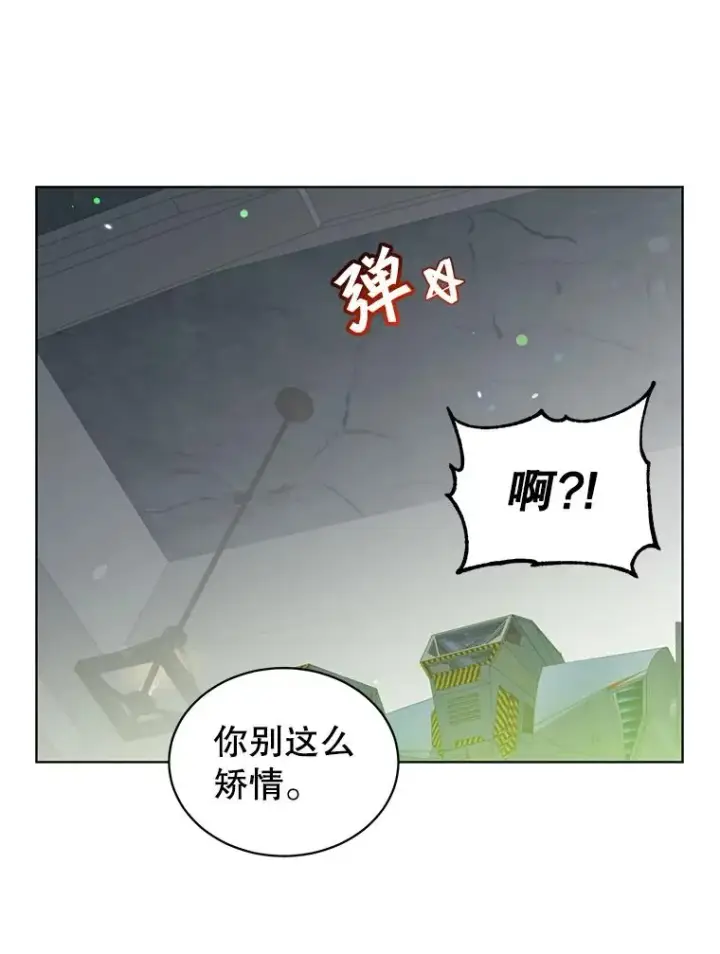 漫画《顶级英雄归来》92.危险降临？第72张图